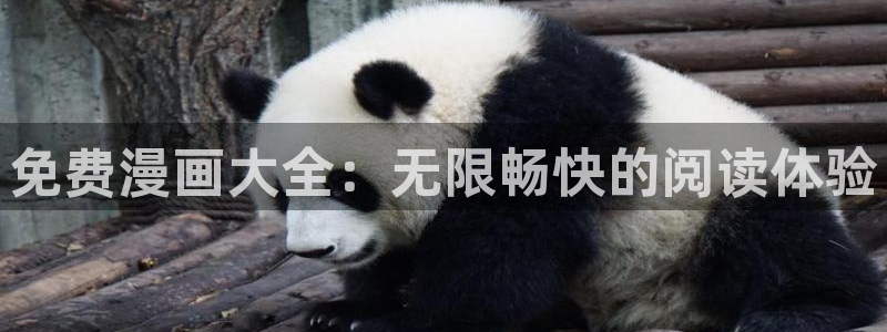 羞羞漫画最新网站