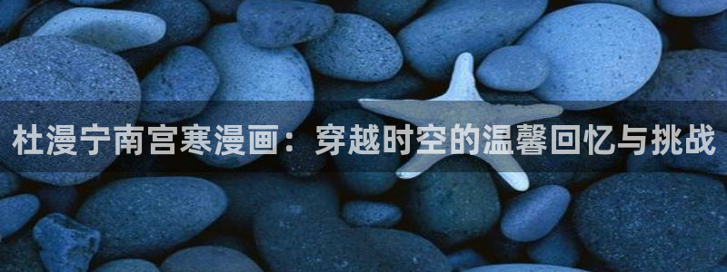 韩漫羞羞漫画在线阅读