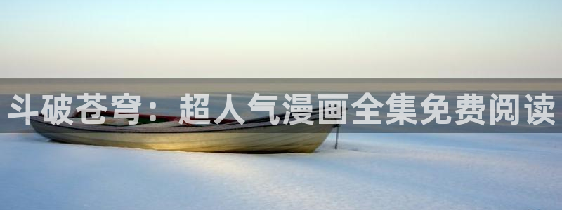 玖辛奈被啪漫画羞羞漫画